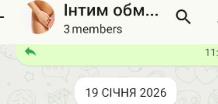 Смотреть объявление Drocher
